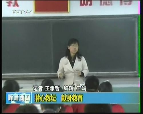 ӛ崺ЌW(xu)УL(zhng)t